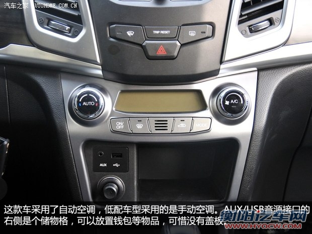 双龙双龙汽车柯兰多2014款 2.0L 汽油四驱自动豪华导航版