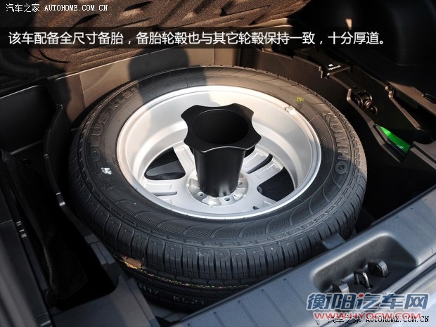 双龙双龙汽车柯兰多2014款 2.0L 汽油四驱自动豪华导航版