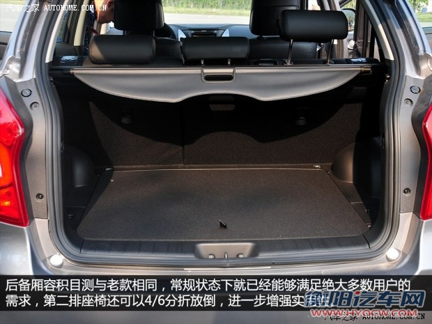 双龙双龙汽车柯兰多2014款 2.0L 汽油四驱自动豪华导航版