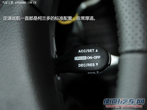 双龙双龙汽车柯兰多2014款 2.0L 汽油四驱自动豪华导航版