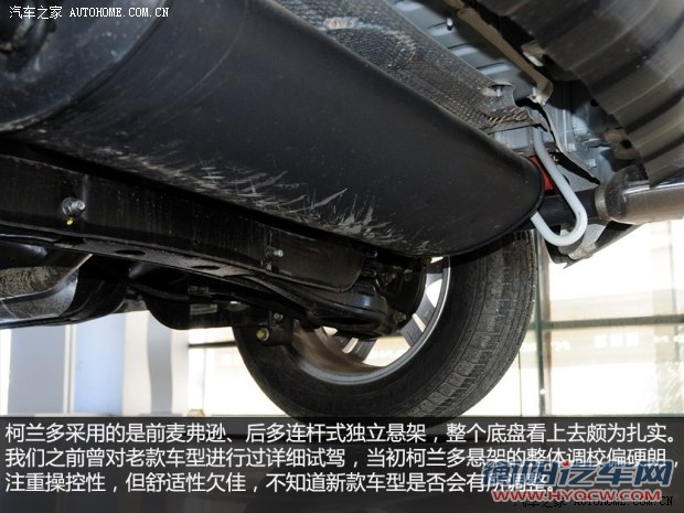 双龙双龙汽车柯兰多2014款 2.0L 汽油四驱自动豪华导航版