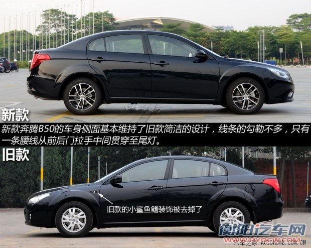 奔腾一汽奔腾奔腾B502013款 1.8L AT尊贵型