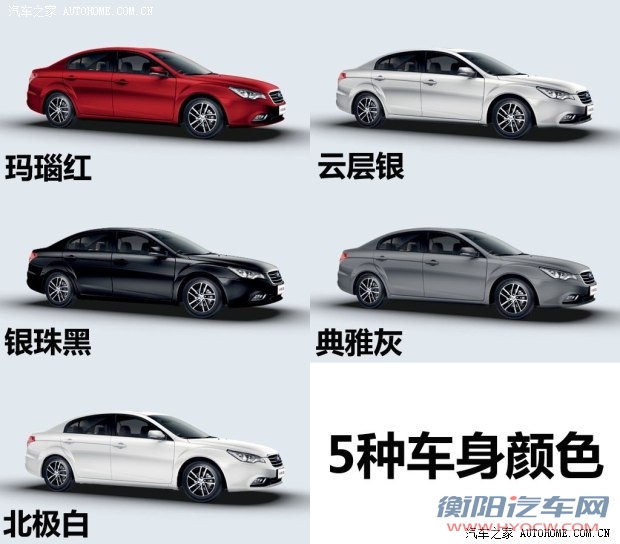 奔腾一汽奔腾奔腾B502013款 1.6L AT豪华型