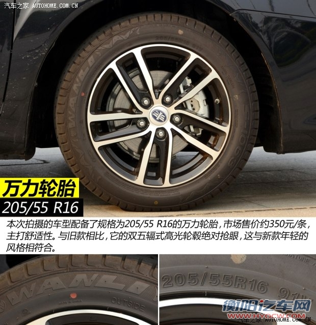 奔腾一汽奔腾奔腾B502013款 1.8L AT尊贵型