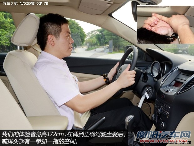 奔腾一汽奔腾奔腾B502013款 1.8L AT尊贵型