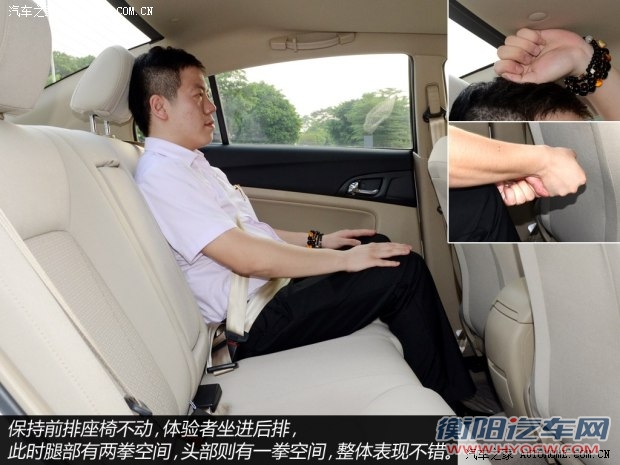 奔腾一汽奔腾奔腾B502013款 1.8L AT尊贵型