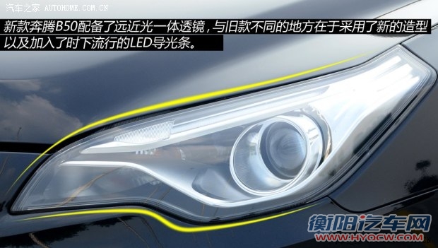 奔腾一汽奔腾奔腾B502013款 1.8L AT尊贵型 奔腾一汽奔腾奔腾B502013款 1.8L AT尊贵型