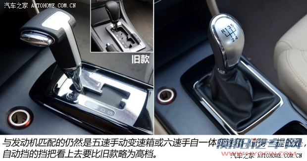 奔腾一汽奔腾奔腾B502013款 1.8L AT尊贵型