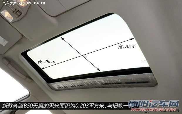 奔腾一汽奔腾奔腾B502013款 1.8L AT尊贵型 奔腾一汽奔腾奔腾B502013款 1.8L AT尊贵型