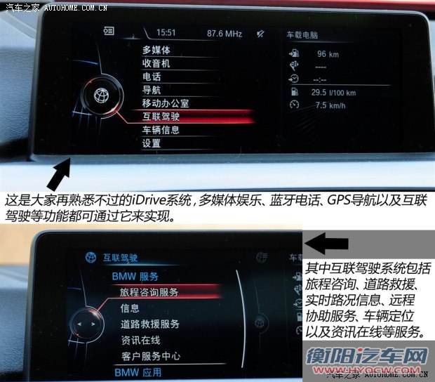 宝马宝马(进口)宝马4系2014款 435i Coupe