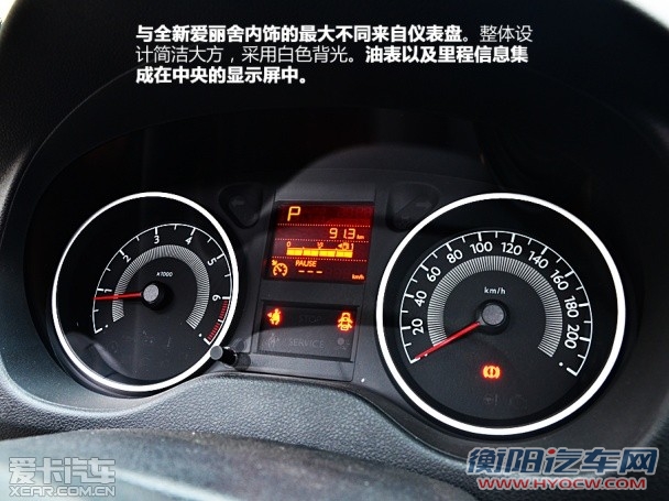 东风标致2013款标致301