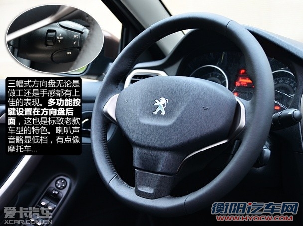 东风标致2013款标致301