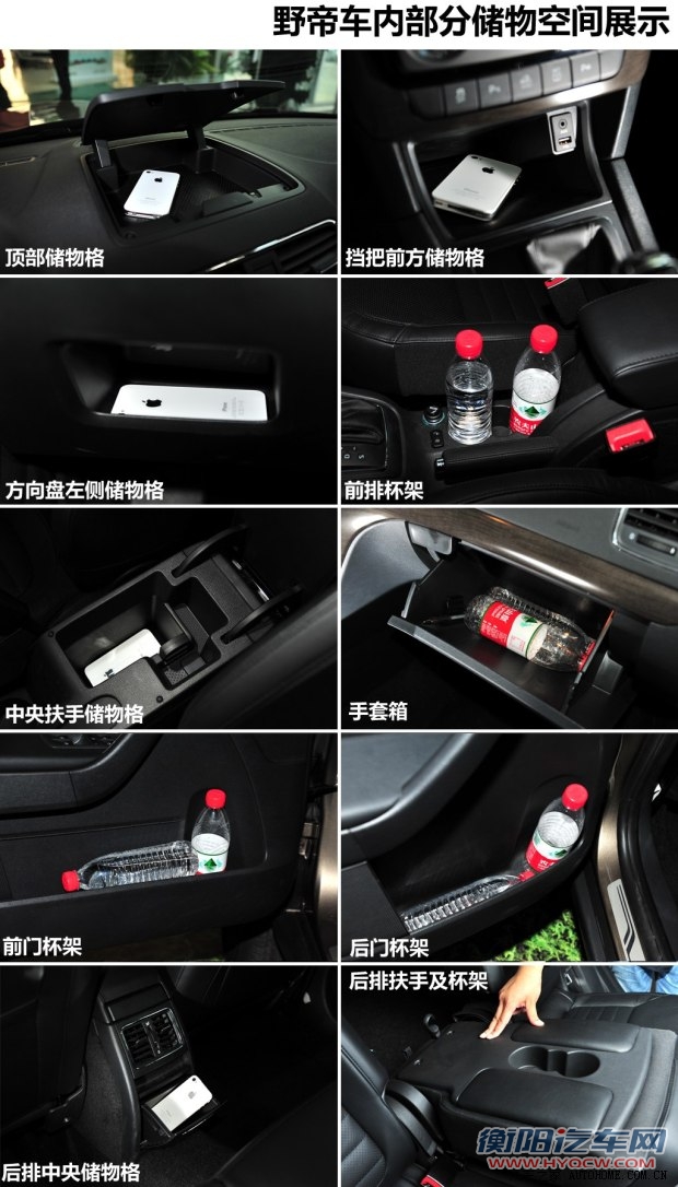 斯柯达上海大众斯柯达野帝2014款 1.8TSI DSG野驱版