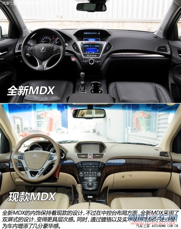 讴歌讴歌讴歌MDX2014款 标准版