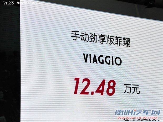 汽车之家