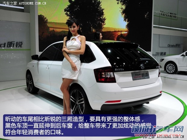 斯柯达斯柯达(进口)昕动2014款 基本型