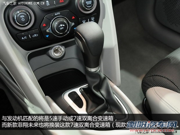 菲亚特广汽菲亚特Ottimo致悦2014款 基本型