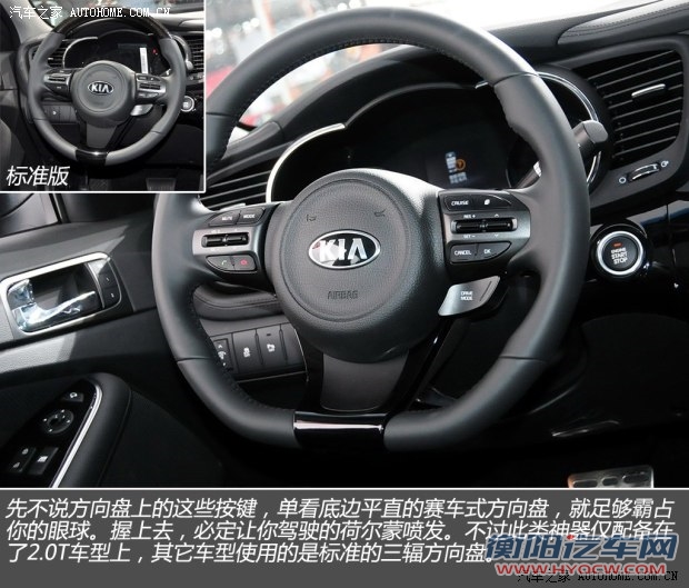 起亚东风悦达起亚起亚K52014款 2.0T 自动基本型