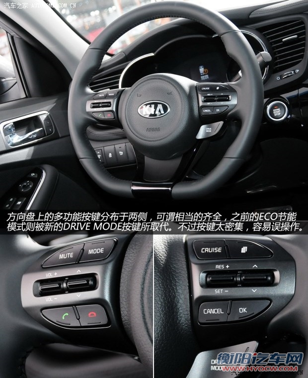 起亚东风悦达起亚起亚K52014款 2.0T 自动基本型