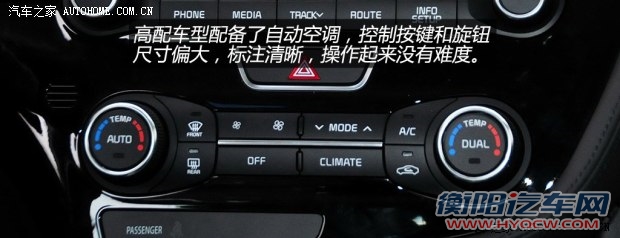 起亚东风悦达起亚起亚K52014款 2.0T 自动基本型
