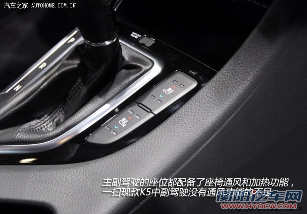 起亚东风悦达起亚起亚K52014款 2.0T 自动基本型