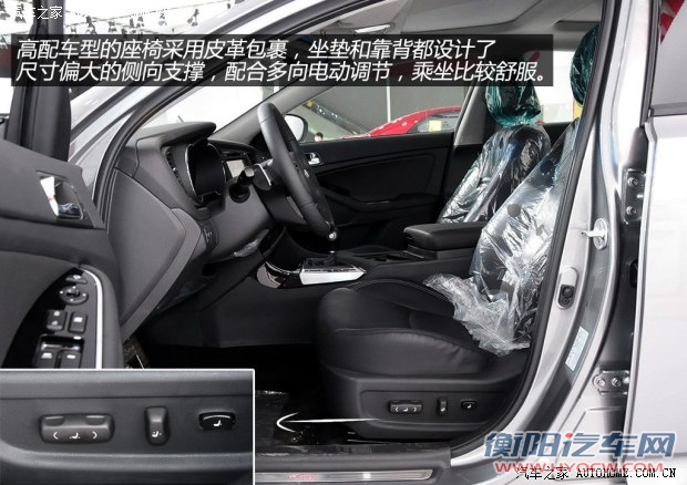 起亚东风悦达起亚起亚K52014款 2.0T 自动基本型