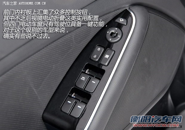 起亚东风悦达起亚起亚K52014款 2.0T 自动基本型