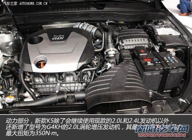 起亚东风悦达起亚起亚K52014款 2.0T 自动基本型