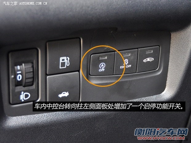 雪铁龙东风雪铁龙雪铁龙C4L2014款 STT版