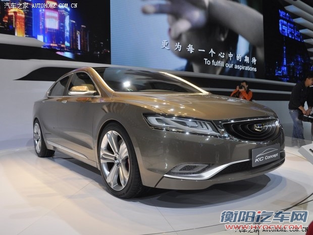 吉利帝豪吉利汽车帝豪KC2013款 Concept