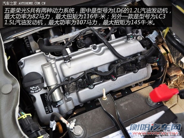 五菱汽车上汽通用五菱五菱荣光2014款 1.2LS 基本型
