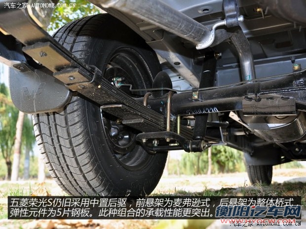 五菱汽车上汽通用五菱五菱荣光2014款 1.2LS 基本型