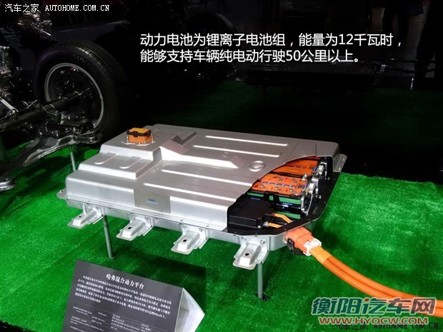汽车之家