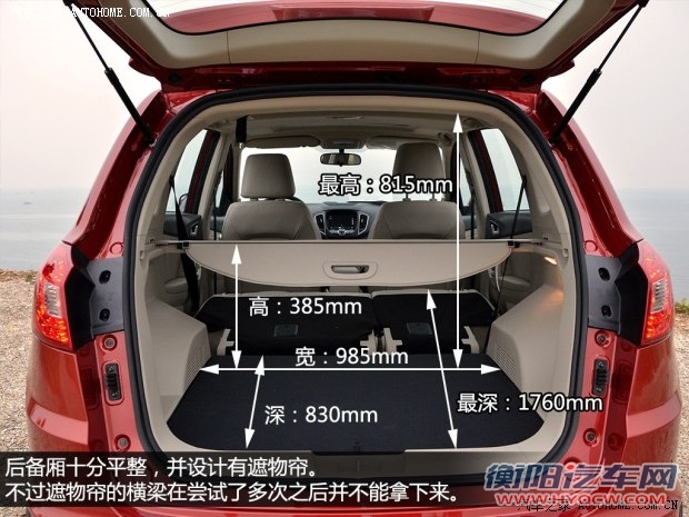 奇瑞奇瑞汽车瑞虎52014款 基本型