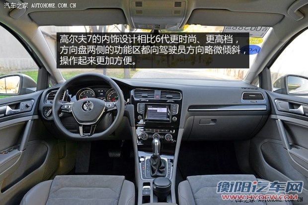 大众一汽-大众高尔夫2014款 1.4TSI 自动旗舰型