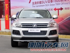 众泰众泰汽车众泰T6002014款 1.5T 手动尊贵型