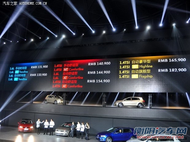 大众一汽-大众高尔夫2014款 1.6L 手动时尚型