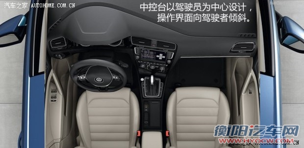 大众一汽-大众高尔夫2014款 1.4TSI 自动旗舰型