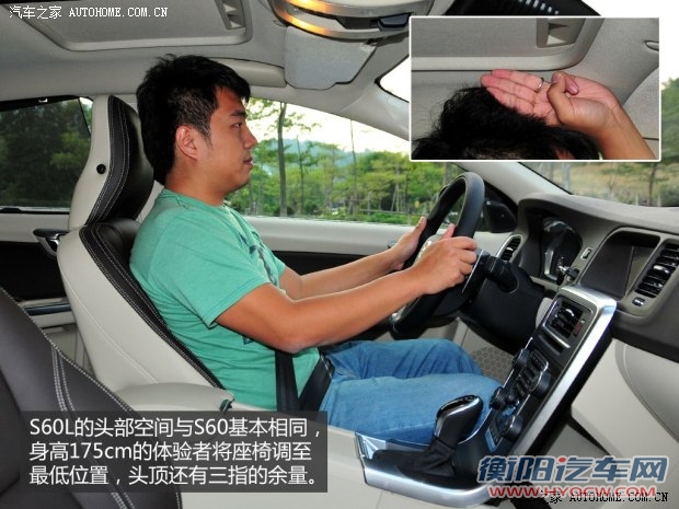 沃尔沃沃尔沃亚太沃尔沃S60L2014款 2.0T T5 智越版
