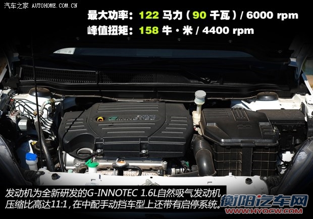 铃木长安铃木锋驭2014款 1.6L CVT尊贵型