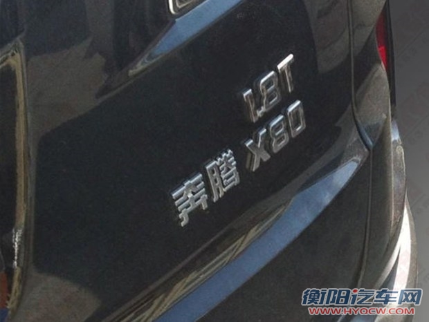 汽车之家