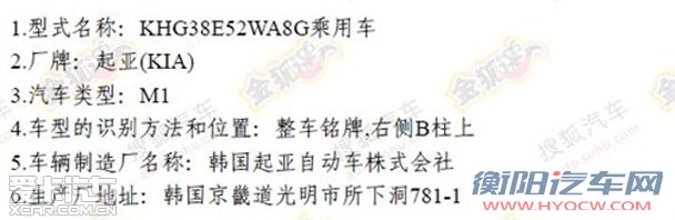 新车信息