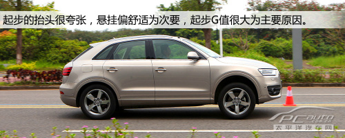 小钢炮式SUV 测试国产奥迪Q3 40 TFSI