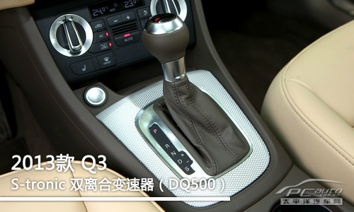 小钢炮式SUV 测试国产奥迪Q3 40 TFSI