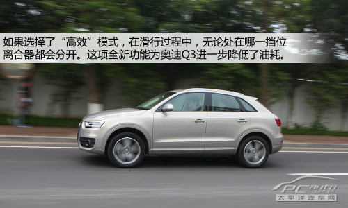 小钢炮式SUV 测试国产奥迪Q3 40 TFSI