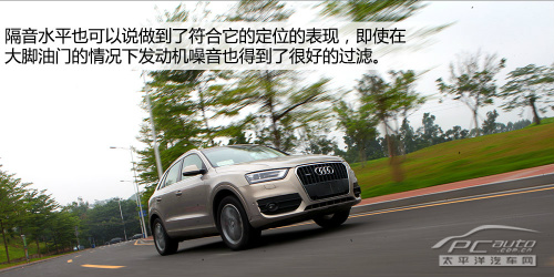 小钢炮式SUV 测试国产奥迪Q3 40 TFSI