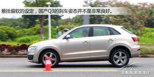 小钢炮式SUV 测试国产奥迪Q3 40 TFSI