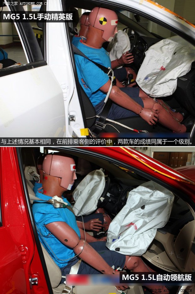 MG上汽集团MG52012款 1.5L 手动豪华版