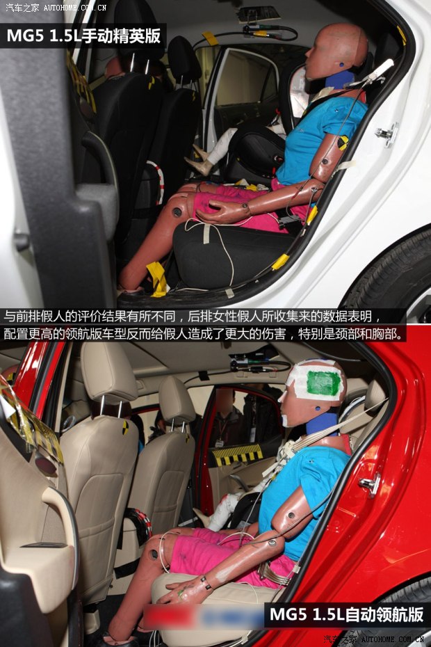 MG上汽集团MG52012款 1.5L 手动豪华版