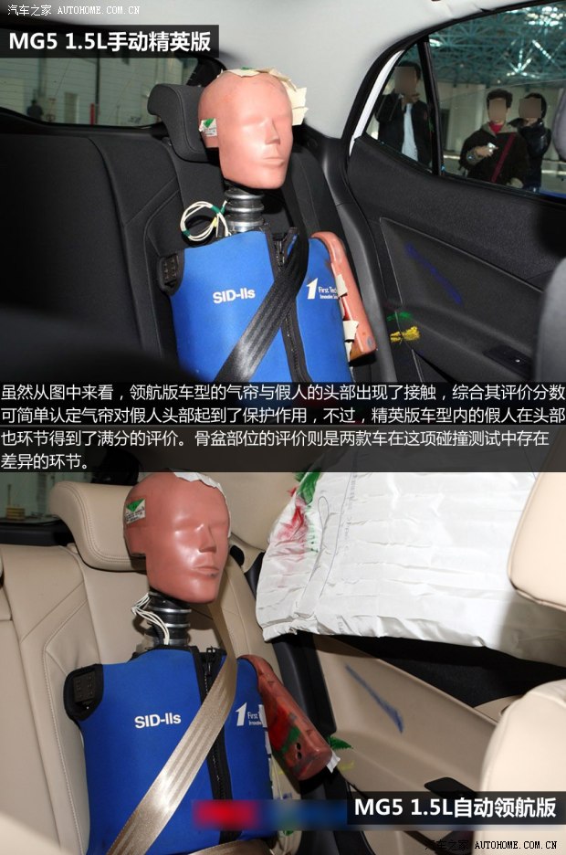 MG上汽集团MG52012款 1.5L 手动豪华版